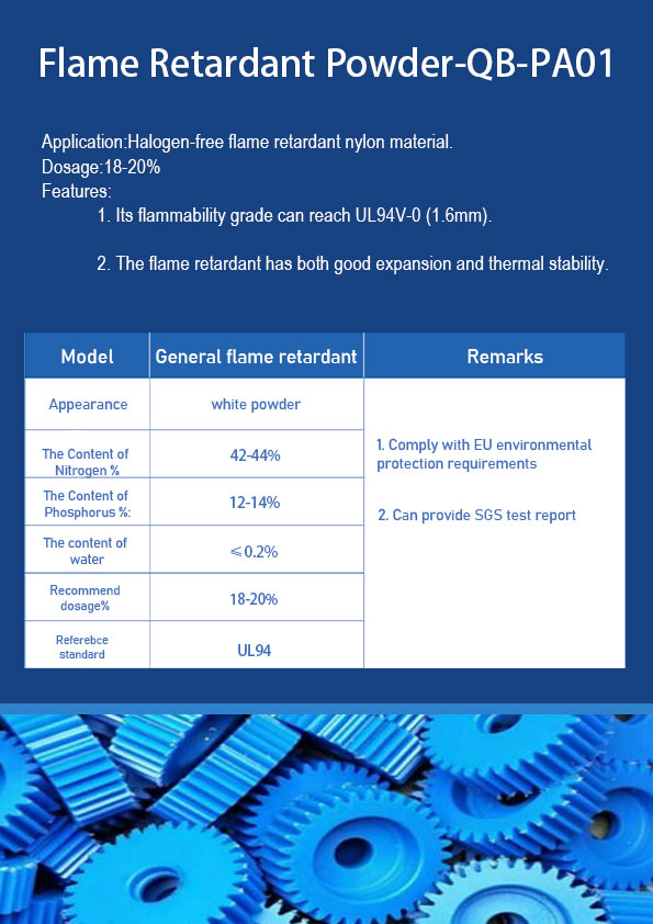 PAFlame Retardant Powder-QB-PA01