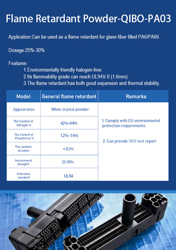 PAGF30 Flame Retardant Powder-QB-PA03