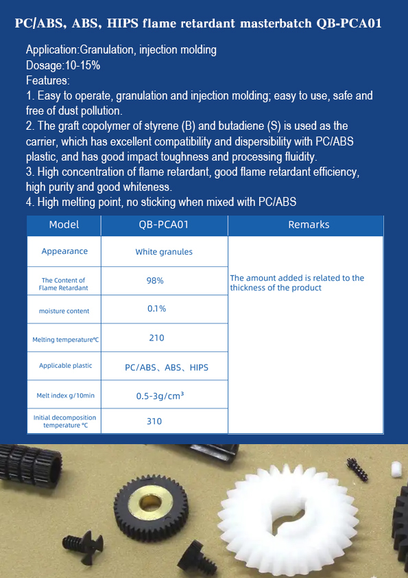 PC Flame Retardant Masterbatch-QB-PCA01