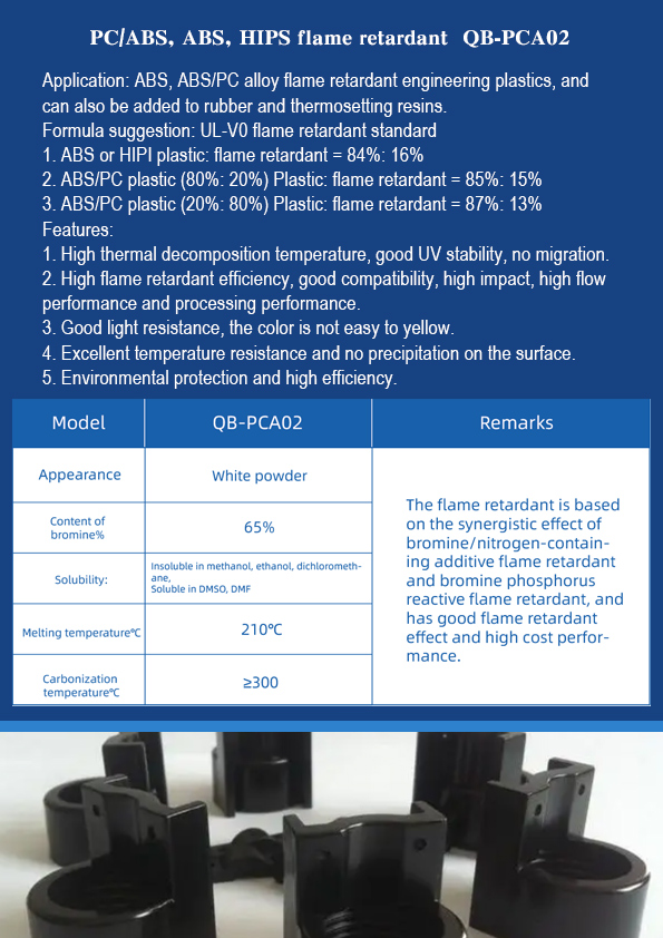 PC Flame Retardant Powder-QB-PCA02